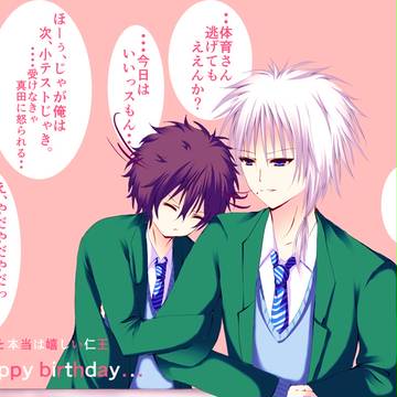 わがまま赤也と本当は嬉しい仁王