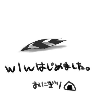 wlw始めました　まとめ