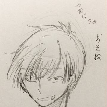 【おそ松さん】アナログだし自分絵ですよ