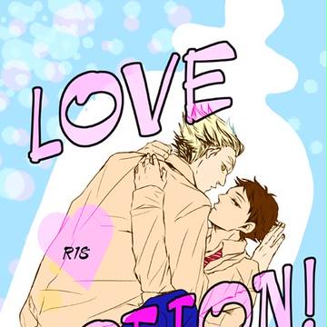 【ぼく恋2】LOVE POTION!【新刊】