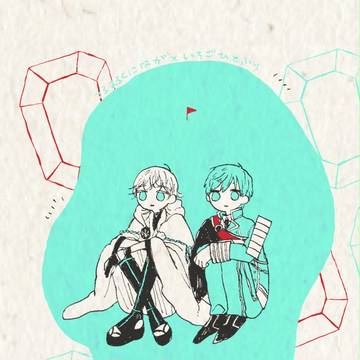 鶴一無二新刊サンプル