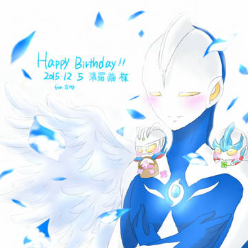 お誕生日おめでとうございます!!