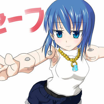 セーフ