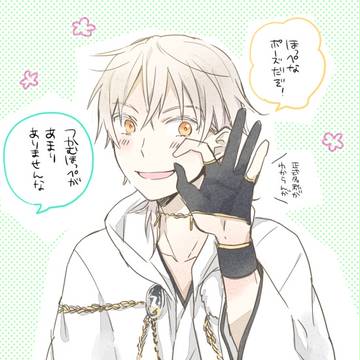 鶴一無二のお知らせ