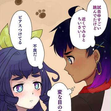 【PズマGO!】十番道路の交差点【交流】