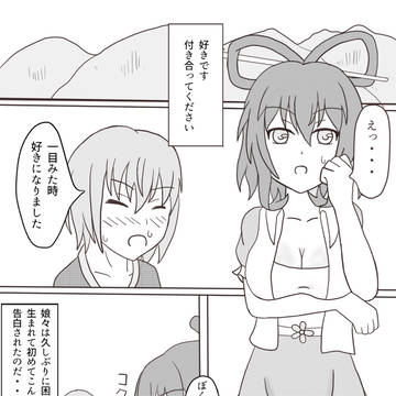 作る予定だったもの
