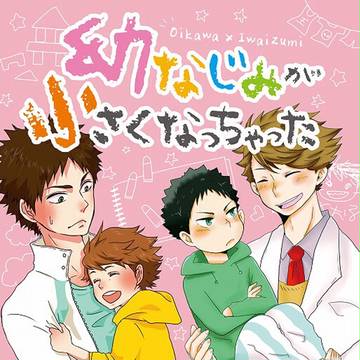 IA福岡10【及岩新刊のお知らせ】