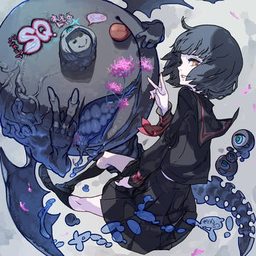 くらえヤミアバ!