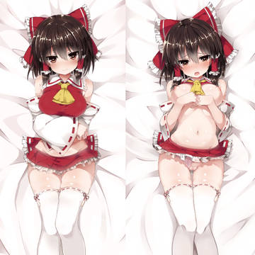 だきまくら