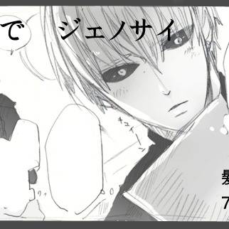 にょたま２