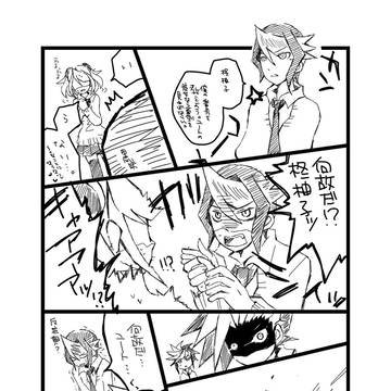 ユトゆずちゃん＋α