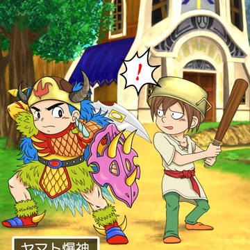 ポ…