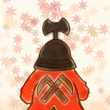 秋の金吾さん