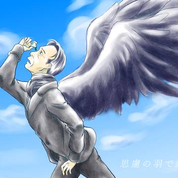 空を見ろと聞こえた