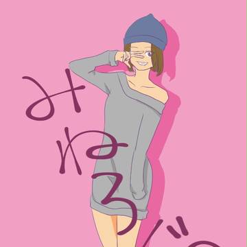 不動峰ログ③