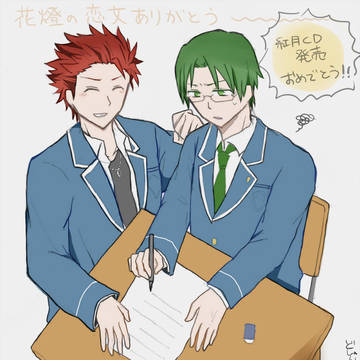 花燈の恋文ありがとう