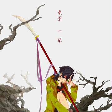 【冬闘乱2015】一 琴【東軍】