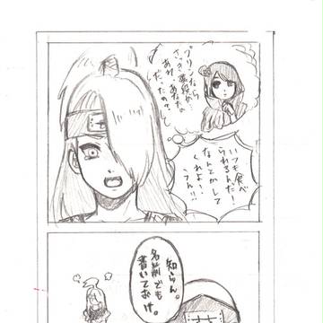 暁