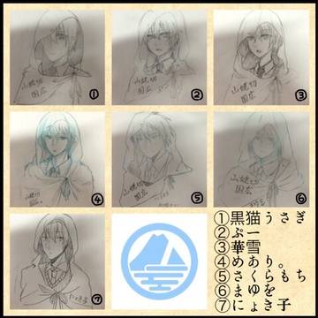 【企画】みんなで描こう刀剣男士！①