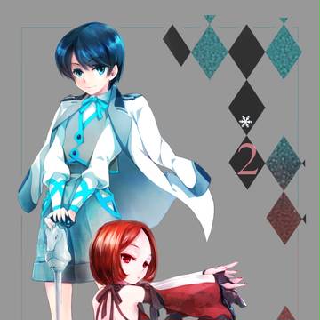 幼く光栄たる者