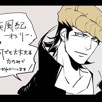 族風紀ログ6