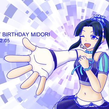 翠誕生日おめでとう！