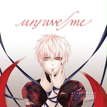Unravel Me