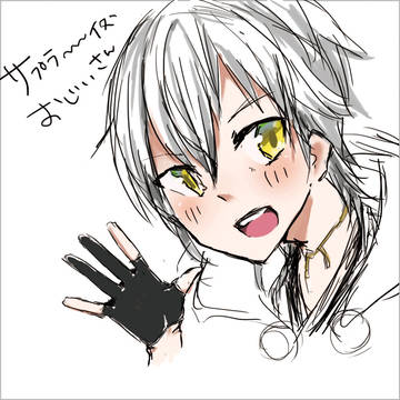 ごちゃまぜ１