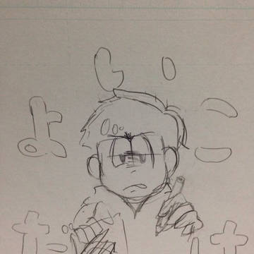 おそ松さんまとめ