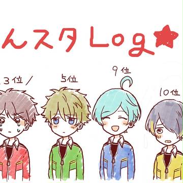 あんスタLog