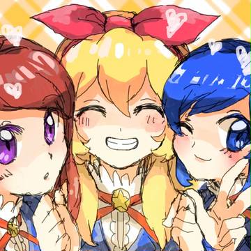 それいゆ