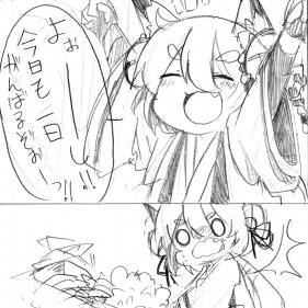 稲盛1