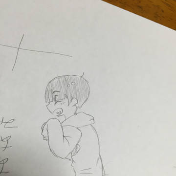 十四松