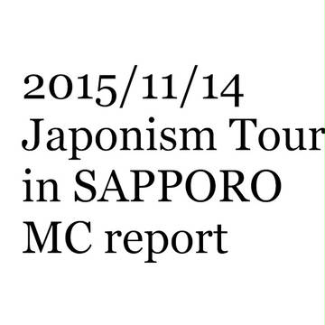 1015/11/14 レポ