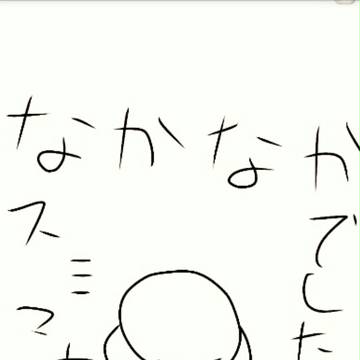 すみませんでしたああ！！