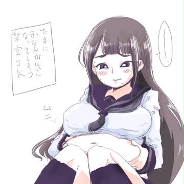 俺を応援してくれる架空ぽっちゃりJKとクンリ
