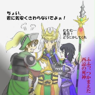 妄想らくがき