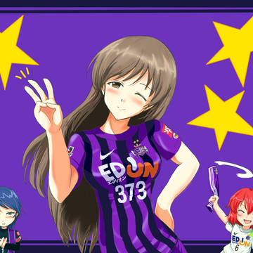 ミツボシ！