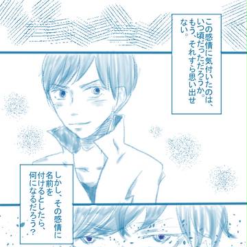 （初）一カラ