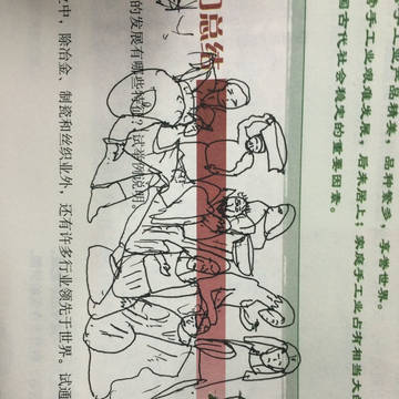 群神宴