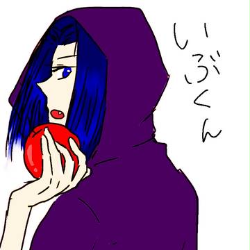 いぶくん