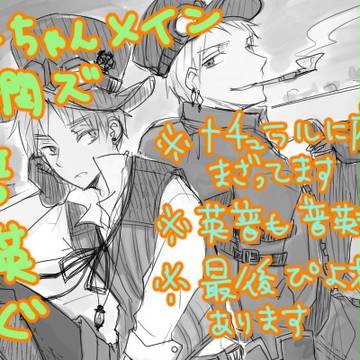 ぷーちゃんメイン ギルアサやらアサギルやらろぐ