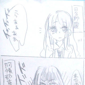 百合漫画 ２