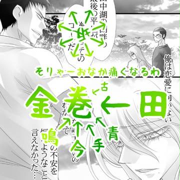 総北旧三年が三年時３