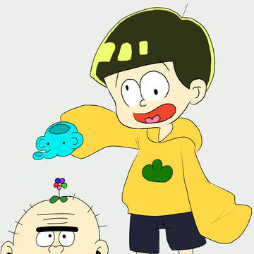 十四松！！