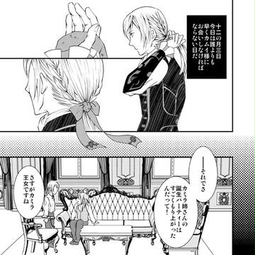 はじめてのたんじょうび