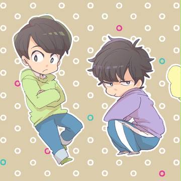 おそ松詰め