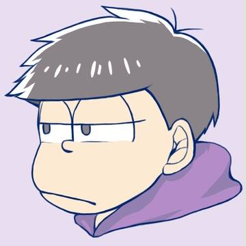 一松