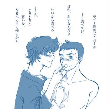 レスシャロ2