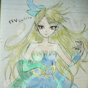 FF5 セイレーン